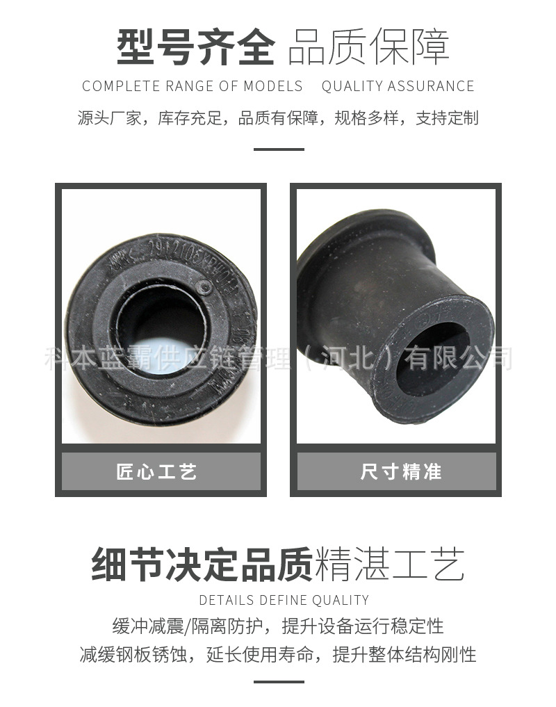 2912106Xpw01A, 2912107Xpw01A Adapted to Great Wall Gun Steel Leaf Spring Bushing Bow Plate Rubber Sleeve