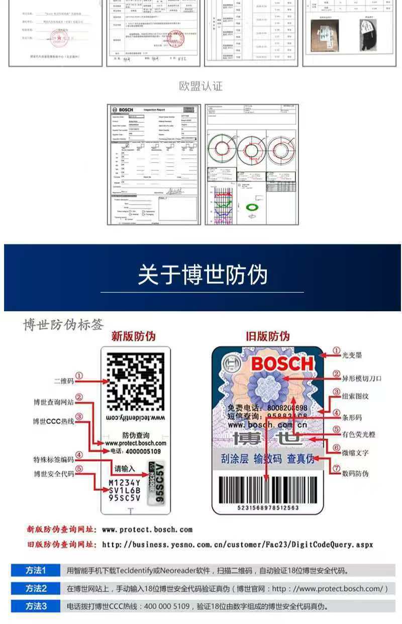 Suitable for Bosch Brake Pads Zotye Sr7 Sr9 T300 T500 T600 T700 T800 Damai X5 X7