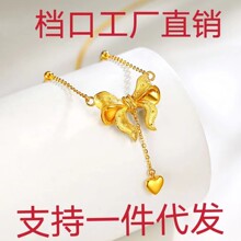 精品电镀沙金在逃公主黄金色项链黄金丝带蝴蝶结吊坠甜美轻奢金锁