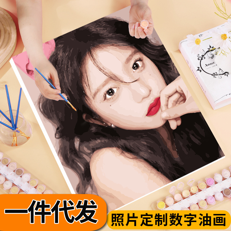 DIY数字油画手工填色挂画装饰画私人照片礼物定&做油彩丙烯画填充
