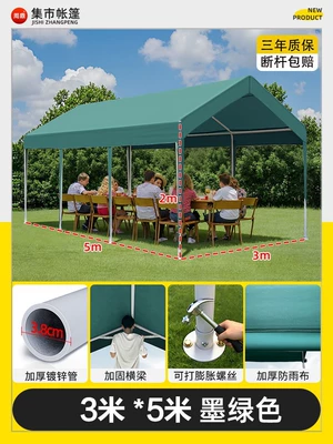 Avtomobil dam çadırları, Large Canopy Tent for - 3m-x-5m-stall-canopy-dark-green-more-than-2-people