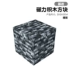 [Can hang 4 tablets] 009 Bedrock - Naked (minimum order of 10 per tablet/please bid in multiples, less will not be shipped!) 3g