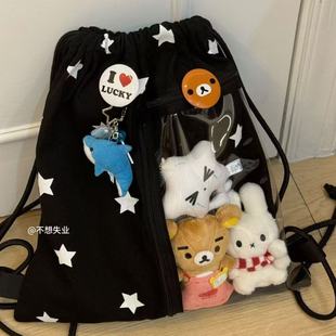 Black Star Drawstring Pain Bag Niche Backpack Simple Casual Student Cute Printed Large Capacity Backpack