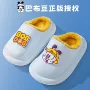 巴布豆防水防滑男童棉鞋