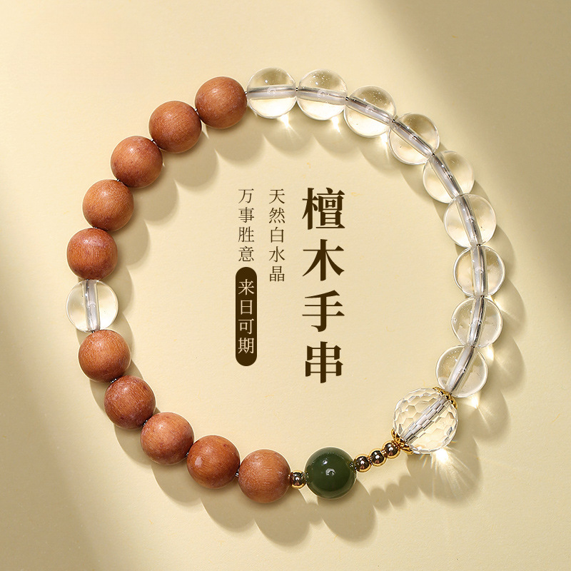Sandalwood Buddha Beads Bracelet Good Luck Jasper Crystal Bracelet Natural genuine goods Sandalwood for Girlfriend Valentine's Day Gift
