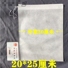 酸奶过滤袋乳清奶酪过滤网乳清固体希腊过滤布一件代发亚马逊跨境