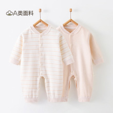 婴儿衣服宝宝条纹春秋儿童四季款睡衣彩棉舒绒棉爬服秋长袖连体衣