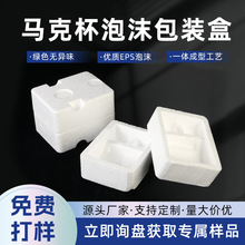 �����R�˱���ĭ���b��EPS�Ӻ��ˤ���f�в����������\ݔ����պ�