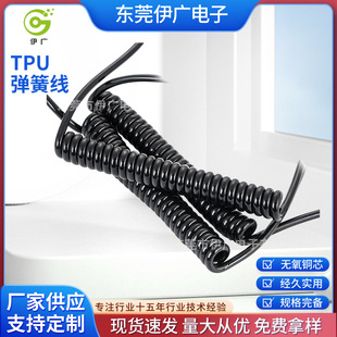 TPU���ɾ� ���˾� �^�����C������S����ĥ��s���p�����l