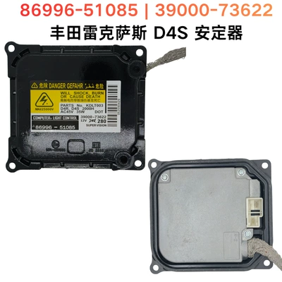 Bits – 85967 for Mitsubishi - aluminum-silver-black-d4s86996-51085