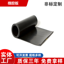 配电室专用胶板 厂家批发工业黑色普通橡胶板 耐磨胶板 绝缘胶板