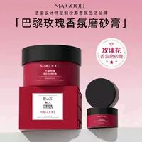 Madeline Paris Rose Basil Fragrance Увлажняющий скраб Глубокий скраб Отшелушивающий мягкий скраб для кожи