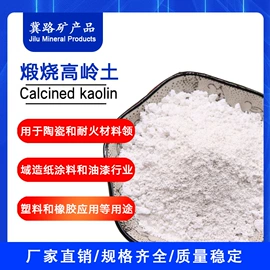 其他颜料;氧化铁红;其他非金属