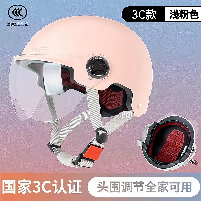 3C 핑크 (망치가 썩지 않음) 국가 표준 인증-통풍구