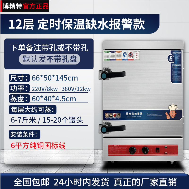 vapor de arroz comercial vapor eléctrico vapor de arroz automático gas engrosado proyecto de máquina completa de acero inoxidable