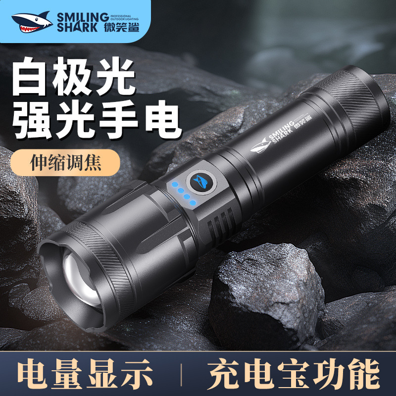 Travel super bright handheld durable flashlight with laser