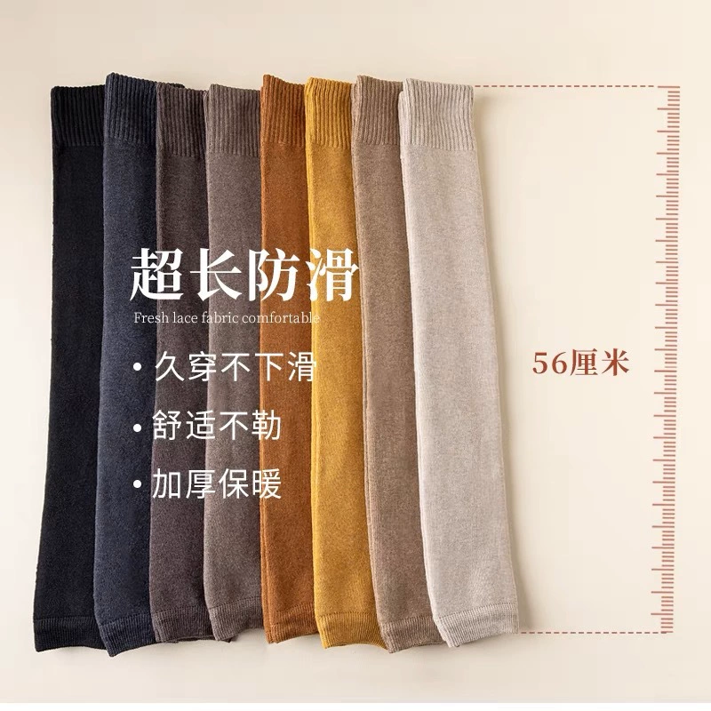 Gaiters, knee pads, demi-season keep warm winter socks