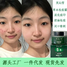 ܽ��ѩ�ݱ��˪���o��ӡ�����嶻���������]�ڷ۴� �����˪