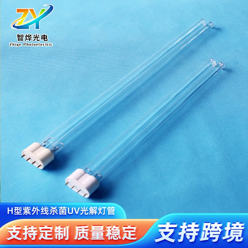 H-тип УФ-стерилизации УФ-фотолиза лампа настольная лампа для стерилизации трубки дезинфектор машина очиститель воздуха UV-лампа