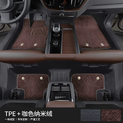 Modelə uyğun ayaqaltı: Modification Accessories, 24 Tpe Floor - 90130-volvo-xc60-tpe-bag-door-sill-mats-coffee-color-nano-fleece