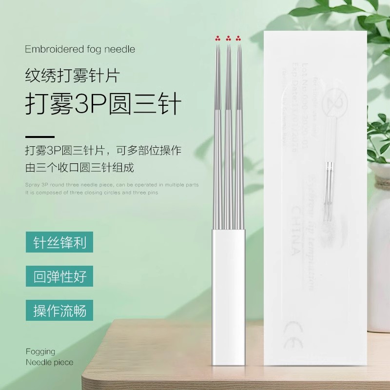 High-quality semi-permanent 3p tattoo needle manual fog eyebrow tattoo eyebrow needle piece fog magic needle closing round three needle easy to color