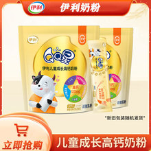 ��yi��QQ�ǃ�ͯ���L���}�̷�400g���b�o��������ţ�̷�