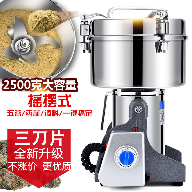 Western Kitchen Crusher Household Grain Seasoning Mill Commercial Powder Machine Ultra-Fine Grinder Medicinal Material Grinder