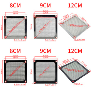 60 80 90 120 metal high-grade aluminum stainless steel wire chassis fan dust cover 12cm chassis dust net