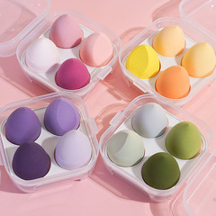 Beauty egg does not eat powder, super soft box set, powder puff gourd, dry and wet makeup sponge, makeup egg storage box