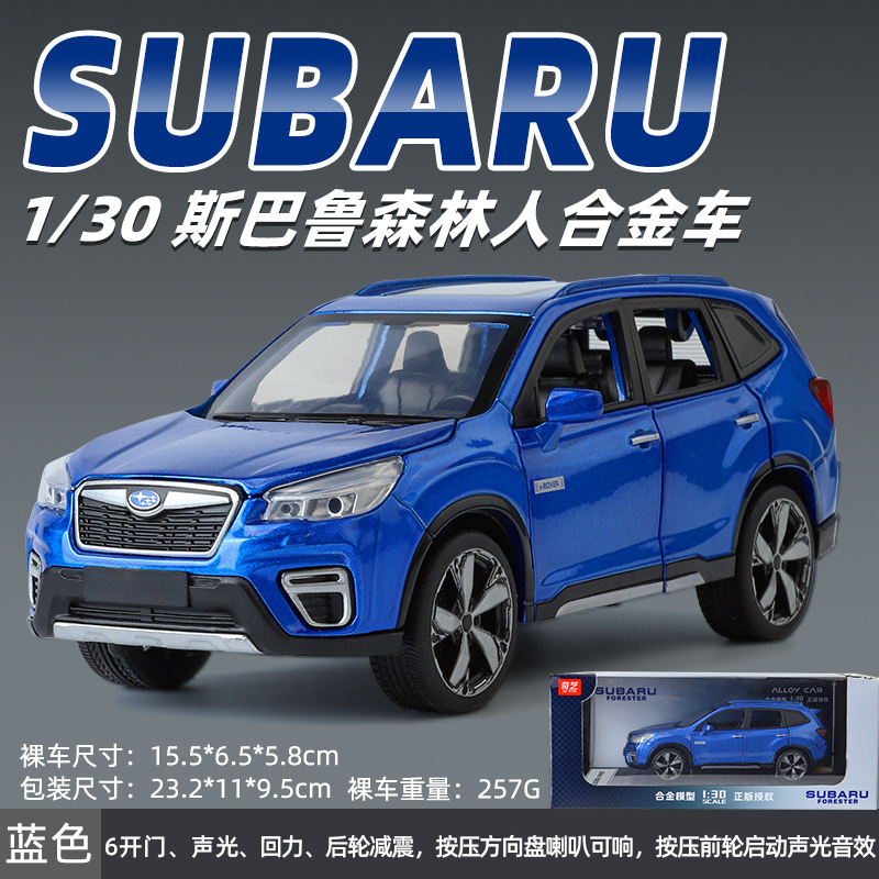 Modelo de coche de aleación Qiyi 1:30 genuino Subaru Forester con sonido y luz de retorno de juguete vehículo todoterreno modelo de sonido