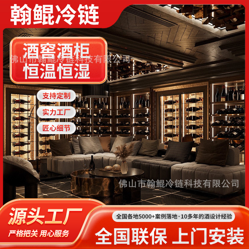 Hankun Stainless Steel Thermostatic Cabinet for Tea, Cigars, Beverages, Wine, Liqueur, Red Wine, White Wine Display Cabinet, Refrigerated Preservation Cabinet