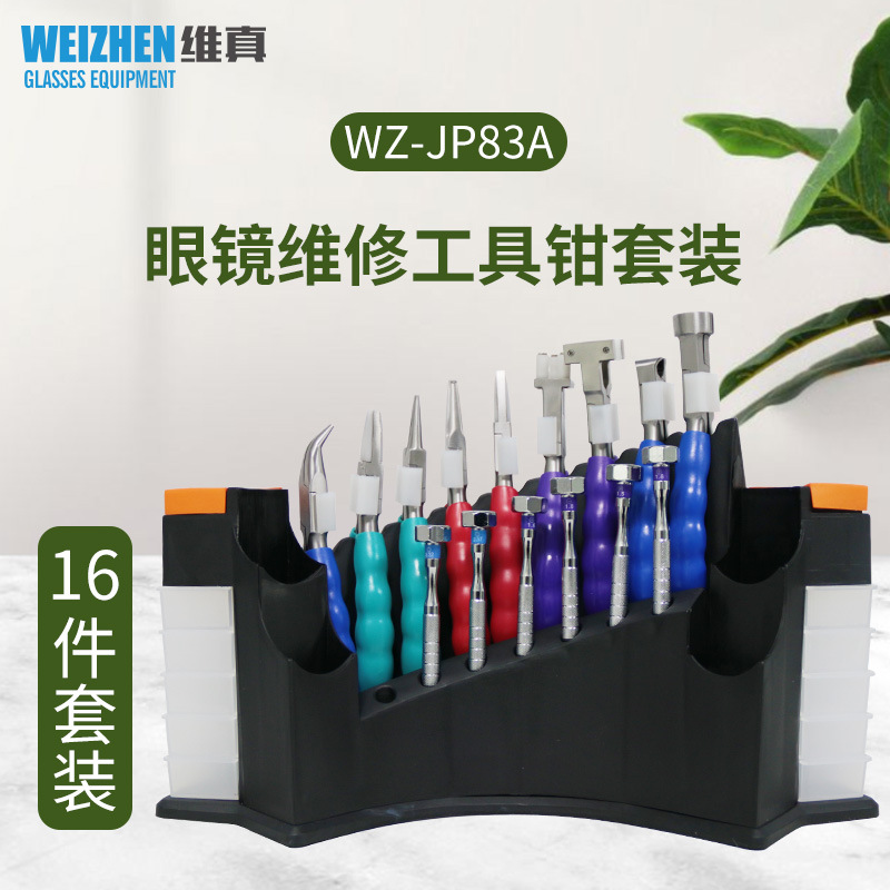 Weizhen gafas de WZ-JP83 destornillador herramienta gafas Marco de depuración herramienta de ajuste multifunción alicates 16 traje