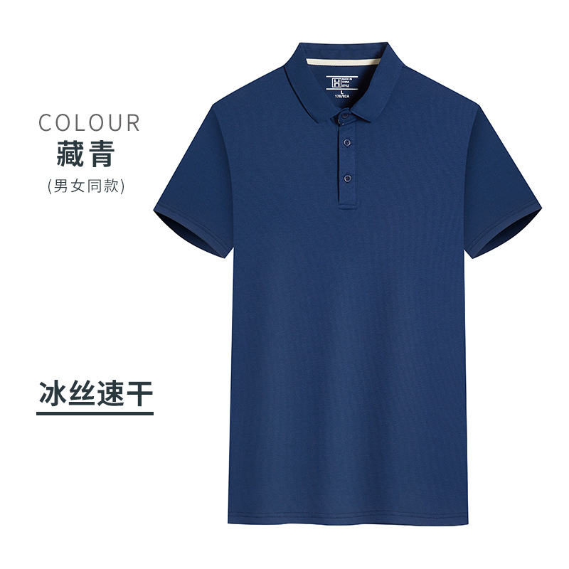 Camiseta de hielo de secado rápido con solapa impresa al aire libre camiseta cultural camiseta polo camiseta de manga corta ropa de trabajo impresa a medida logotipo