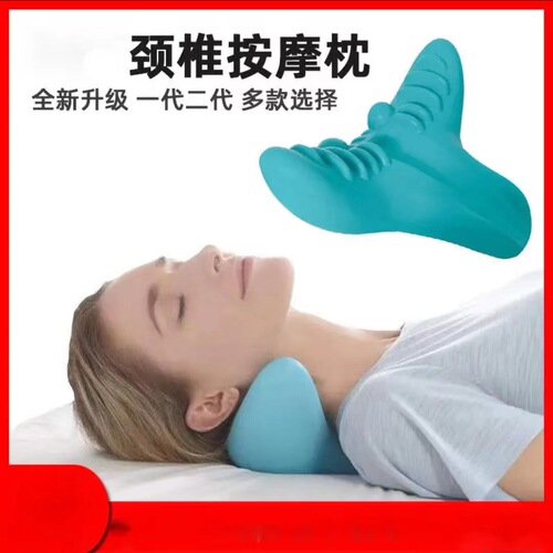 Factory Direct Sales Korean Cervical Massage Pillow Cervical Massage Pillow Home Use Cervical Traction Correction Pillow Dropshipping