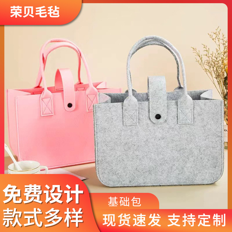 特价处理简约百搭绿色毛毡手提袋时尚简约毛毡包购物袋活动礼品袋