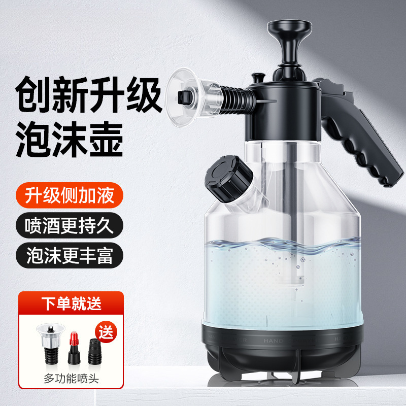 徕本洗车泡沫喷壶手持家用洗车液打泡沫神器高压pa壶擦车全套工具