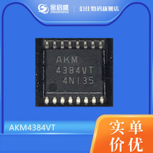 ԭװ�ֻ� AKM4384VT AKM4384 TSSOP16 ��ƬоƬIC �������