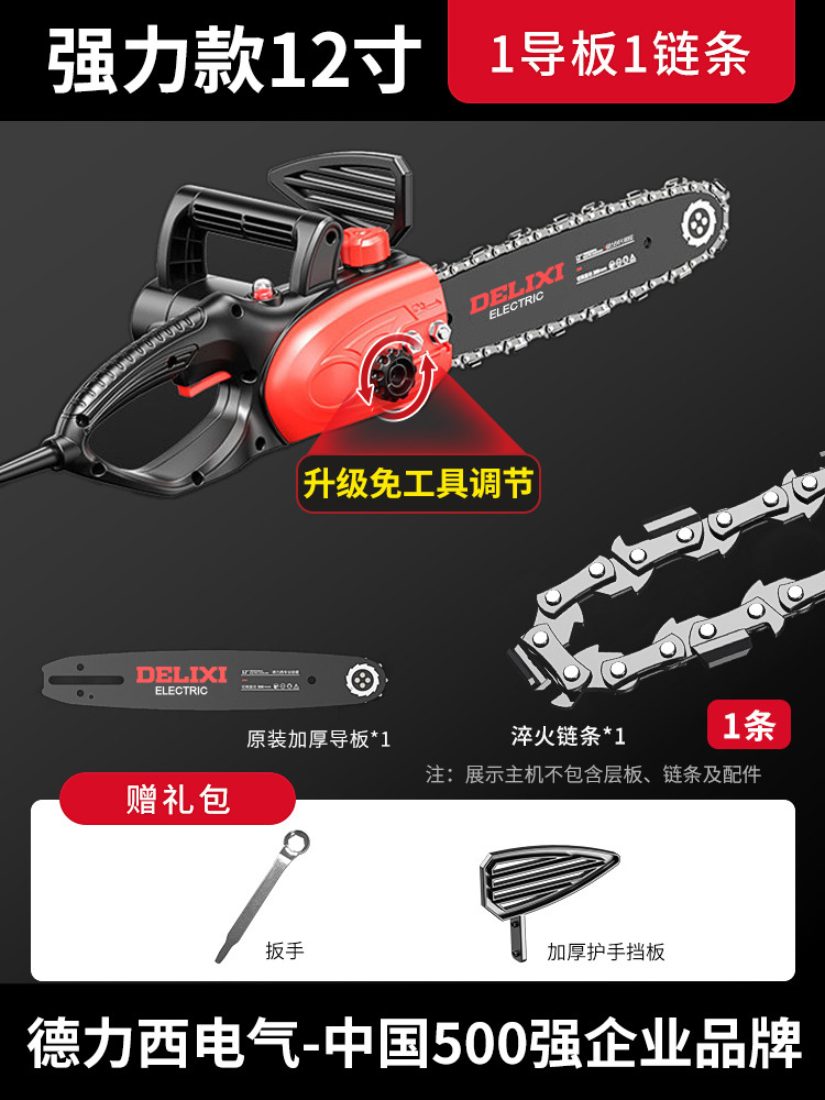Sierra eléctrica de madera doméstica pequeña mano eléctrica de alta potencia al aire libre sierra eléctrica de madera Chaijunxia