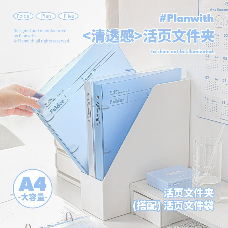 Планировочная папка с тремя отверстиями для свободного листа Planwith Friends Plan Organized, Clear A4, информация для хранения тестовых документов