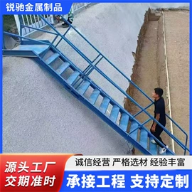 脚手架;排水系统;金属建材