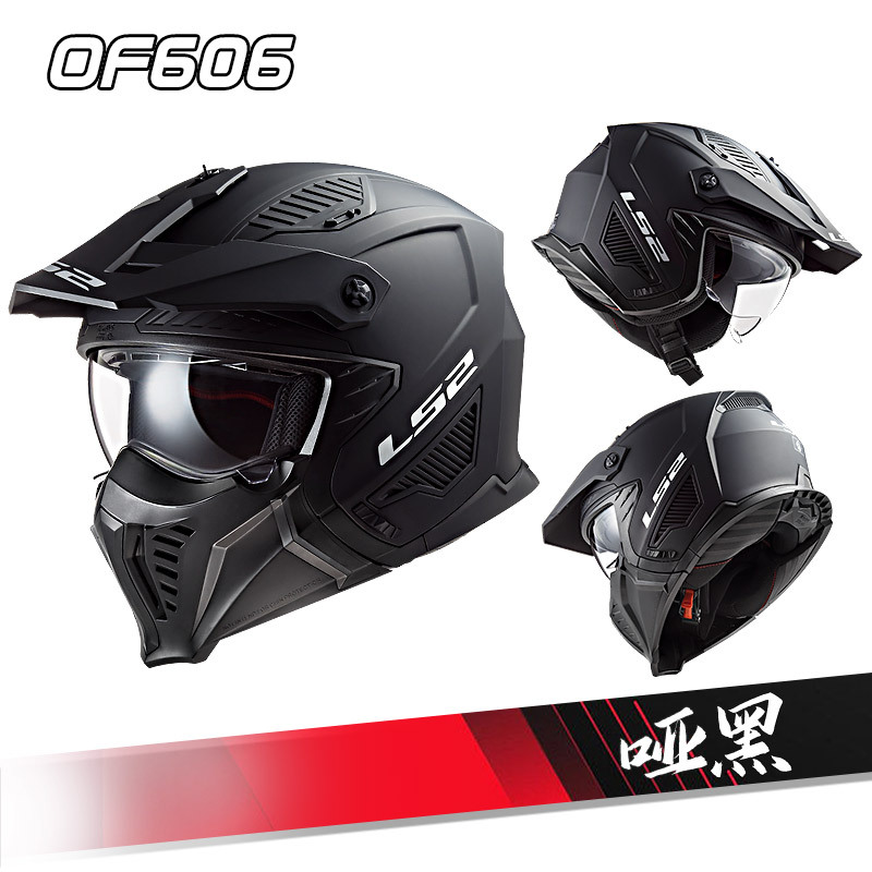 LS2 casco de la motocicleta de los nuevos hombres y mujeres de la motocicleta retro Street Fighter combinación tire del casco de Cuatro Estaciones universal OF606