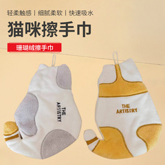 猫の手拭きタオルは家庭用台所の子供漫画サンゴのベルベットがかわいい吸水拭きタオル卸売りができる