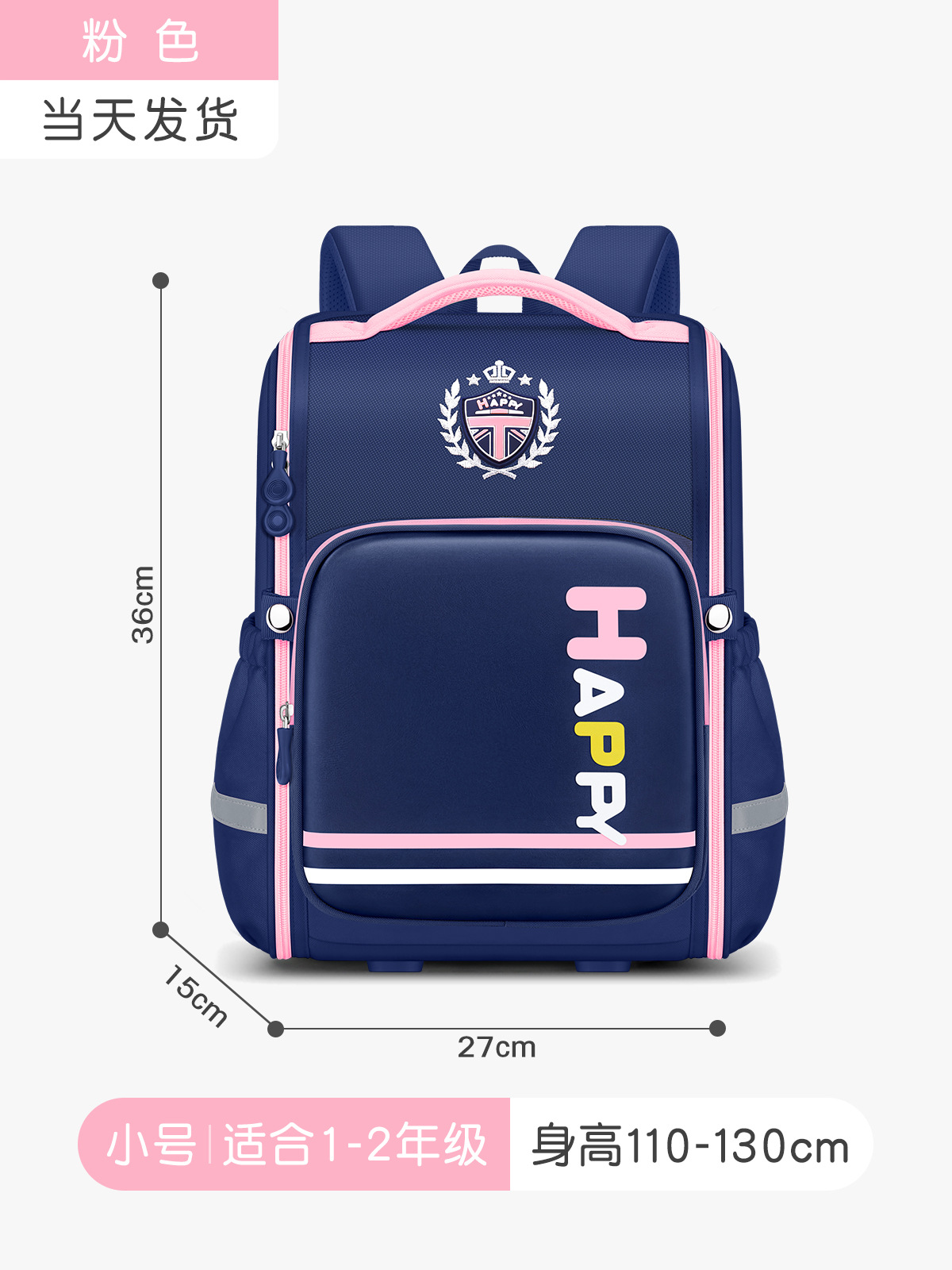 Mochila coreana de gran capacidad, mochila para niños de 6 - 12 años, gran capacidad y ligera.