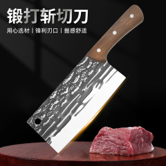 Yangjiang Kitchen Knife, Made in the Month of Mountains and Waters, Forged, Used for Cutting and Slicing, Small Vegetable Knife, Lady's Knife, Chicken Wing Wood Kitchen Knife