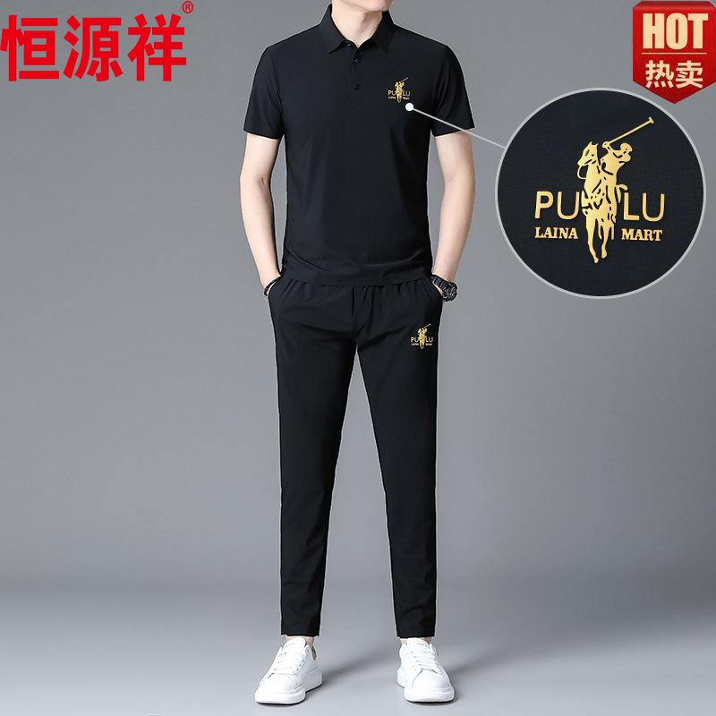 Hengyuanxiang Summer High-End Casual Sports Suit Men's Middle-Aged and Young Adult Lapel Seamless Thin Wrinkle-Free Two-Piece Set