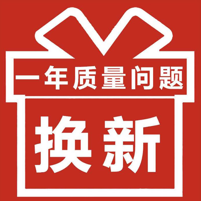 수집 및 구매 평생 보증, 교체 및 수리