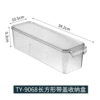 Rectangular storage box, 9068 rectangle