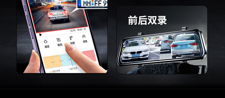 Suitable for the First On-Site Driving Recorder 2025 New Wire-Free Reversing Image Front and Rear Dual Camera Streaming Media