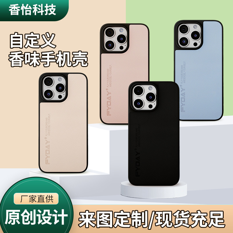 A variety of mobile phone applicable fragrance DIY simple mobile phone case in stock wholesale all-inclusive higher lens mobile phone protective case