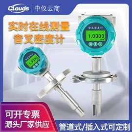 压力表;流量计;压力变送器